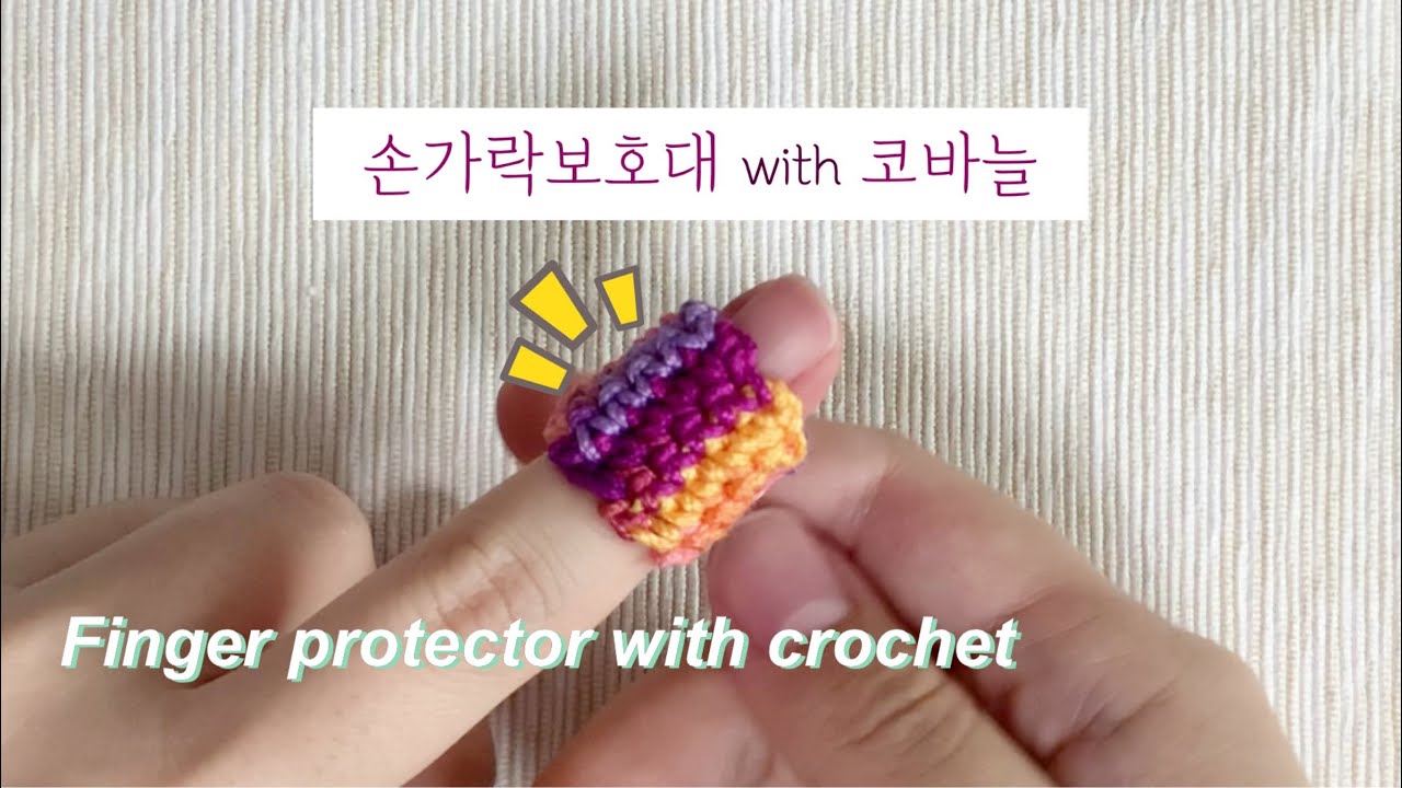 How to Crochet Anti-Sweat Finger Sleeves 